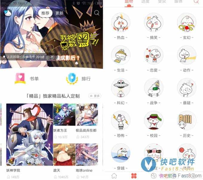 ֪������ v4.8.4 �����޹���&��׿��ѿ�ȫ���������� 