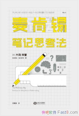 ��������������ʼ�˼������3�ֱʼǱ�1֧��epub+mobi+azw3