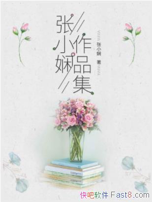 ��С浡���С���Ʒ��������װ��7�ᣩepub+mobi+azw3