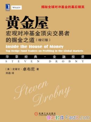 ���ƽ��ݣ���۶Գ���𶥼⽻���ߵľ��֮����epub+mobi+azw3
