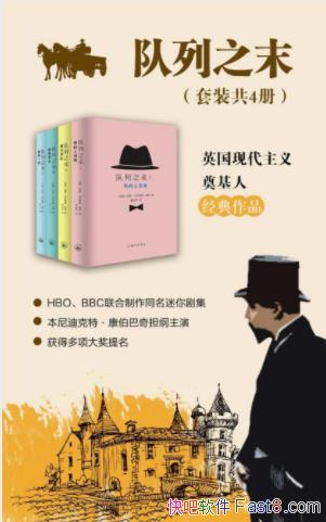 �����˹�����ء�����֮ĩ������װ��4�ᣩepub+mobi+azw3