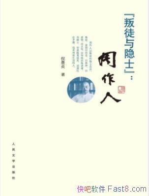 ��ī�ס���ͽ����ʿ�������ˡ�������˼����epub+mobi+azw3