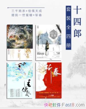 ʮ���ɡ�ʮ���ɡ�����װȫ4�ᣩ����һ������epub+mobi+azw3