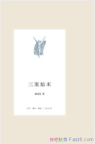 �¹��塶����ʼĩ���ӵ�Ȩ����Ȩ��ì������epub+mobi+azw3