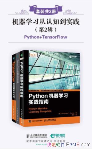 ������ѧϰ����֪��ʵ������2����װ3��epub+mobi+azw3