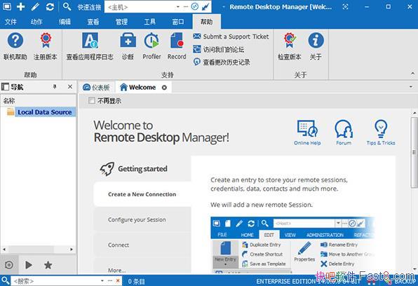 Զ��������� Remote Desktop Manager 14.0.0.0����ע���
