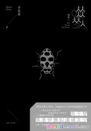 �����ԡ������ˡ�һ���������ı����Ի���epub+mobi+azw3