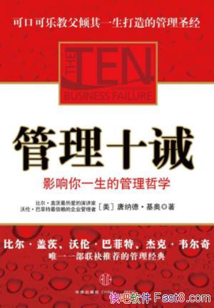 ���ɵ¡����¡�����ʮ�룺Ӱ����һ���Ĺ�����ѧ��epub+mobi+azw3