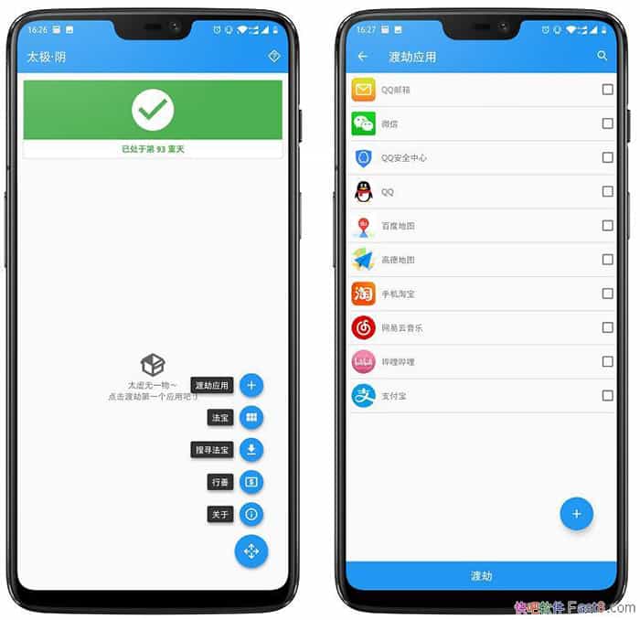 ̫�������Ӱ v14.0.6 ��ˬ��/΢�ŷ�����/�Զ������/�޸���������