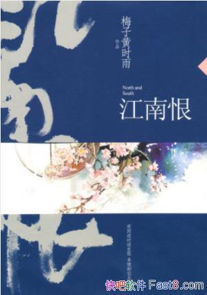 ÷�ӻ�ʱ�꡶���Ϻޡ�������竰���ʵ�ʾ���epub+mobi+azw3