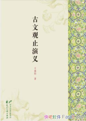 �����������Ĺ�ֹ���塷�й��Ŵ�����Ϊ����epub+mobi+azw3