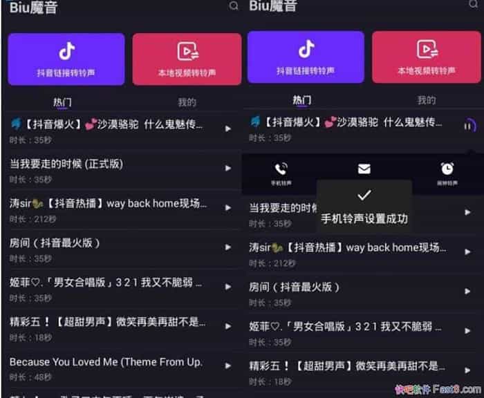 Biu ħ�� v1.0.1d&�������Ÿ�����������֧�ֶ�������趨