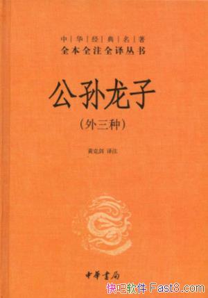 ���л���������ȫ��ȫעȫ����飺�������ӡ�epub+mobi+azw3