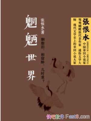 �ź�ˮ���������硷�㶼����ڰ����ҹ������epub+mobi+azw3