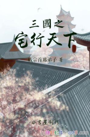 ������ϯ���ӡ�����֮լ�����¡��к��ڱ���ʮ���Ͷ�epub+mobi