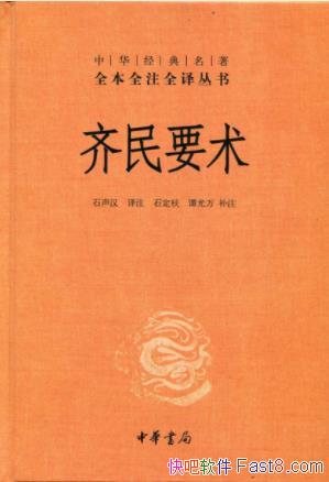 ���л���������ȫ��ȫעȫ����飺����Ҫ����epub+mobi+azw3