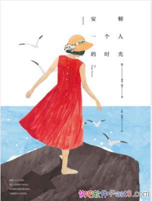 ���ϡ��ն�������һ���˵�ʱ�⡷�׸�һ����epub+mobi+azw3