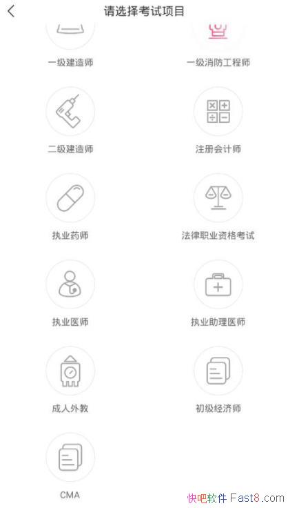 ��ѧ���� v4.2.7 �����ƽ��&ְ���ع��������й��ܶ�����