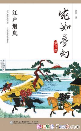 ����������λã�������ᰡ��ձ�ͨʷ����epub+mobi+azw3