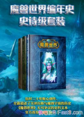 ����˹��÷ɭ��ħ���������ʷʷʫ����װ��epub+mobi+azw3
