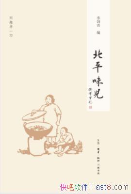 �����ࡶ��ƽζ����һ�������ϱ�����ʳ����epub+mobi+azw3
