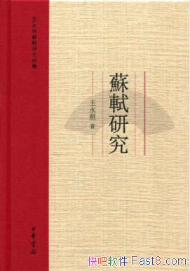 ��ˮ�ա������о�����ˮ�������о����֡�epub+mobi+azw3