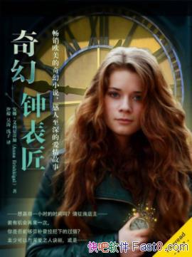 ���ȡ���������ӡ�����ӱ���������ŷ�������С˵epub+mobi