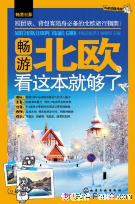 ��������༭�������α�ŷ�����Ȿ�͹��ˡ�epub+mobi+azw3
