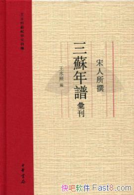 ��������׫�������׻㿯����ˮ�������о����֡�epub+mobi+azw3
