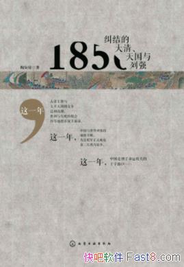 �ն̷���1856������Ĵ��塢�������ǿ��epub+mobi+azw3