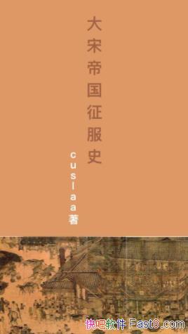 cuslaa�����ε۹�����ʷ�������ƶ࿴�棩��Խ������ʷepub