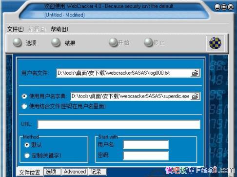 Webcracker 4.0 ��ɫ������&��רҵ����ҳ���������ܹ���