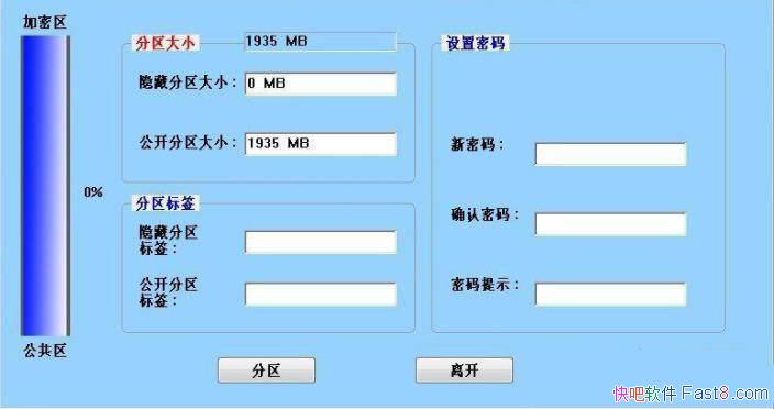 uDiskToolBar(SMIͨ��ɵ����������) v1.0.2.54 ������ɫ��