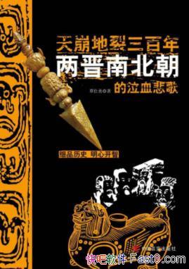���������������:�����ϱ�������Ѫ���衷[����]������/epub+mobi+azw3