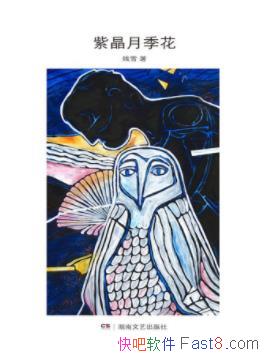 ��ѩ���Ͼ��¼�������ѩ��ʮ�����Ķ�ƪС˵��Ʒepub+mobi+azw3
