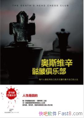 Լ������ŵ������˹ά�����þ��ֲ���������Բ��epub+mobi+azw3
