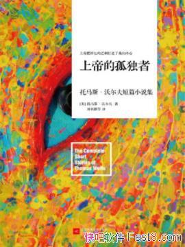 ����˹���ֶ����ϵ۵Ĺ¶��ߡ�(��װ��2��)epub+mobi+azw3
