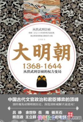 ��������1368��1644���Ӻ��䵽������Ȩ����֡�epub+mobi+azw3