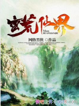 ��������������ɽ硷˺��������������������֮�����epub+mobi