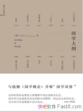����&����������ѧ��١�������һ����ѧ����epub+mobi+azw3