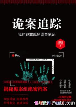 �������׷�١����ع����ص�������epub+mobi+azw3