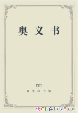 �Ʊ����������顷�Ŵ�ӡ�������Ž̵ĸ�������epub+mobi+azw3