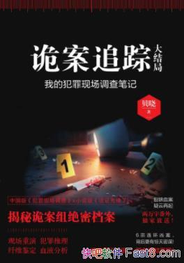�������׷�٣����֡������װ���������epub+mobi+azw3
