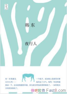 ������ҹ���ˡ���֮�������վ�ˮ������Ƣepub+mobi+azw3