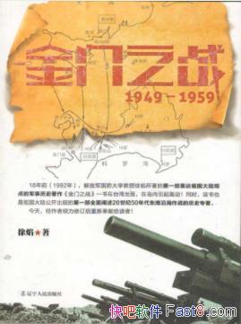 ���桶����֮ս��1949��1959�����ź�ս����epub+mobi+azw3