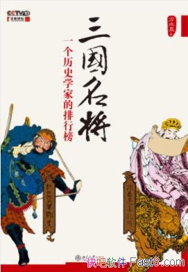 ������������������һ����ʷѧ�ҵ����а�epub+mobi+azw3