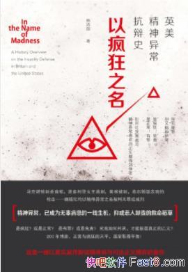 ����Χ���Է��֮����Ӣ�������쳣����ʷ��epub+mobi+azw3