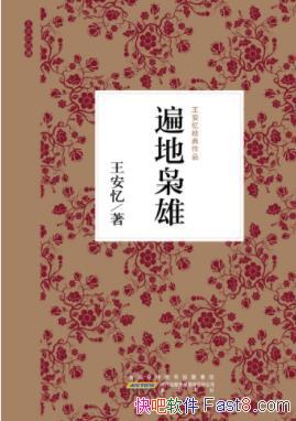 �����䡶������ۡ�һ�����ƻĵ�ȴ���������Ĺ���epub+mobi