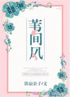 ���ȹ��ӡ�έ��硷��÷����˫����С����epub+mobi
