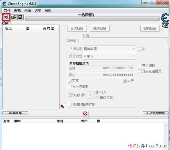Cheat engine(CE�޸���) v6.8.1 ������&�ڴ��޸ı༭����